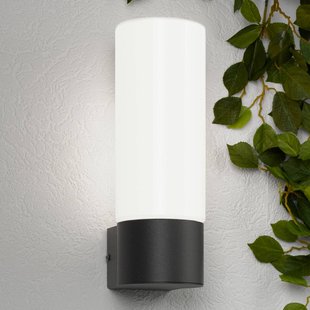 CMD Buitenwandlamp Grijs, zonder sensor