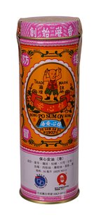 Massageolie Po Sum On Medicinale Olie - 30ml