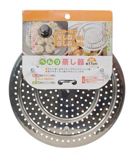 Roestvrij Stalen Stomer Kitchenware - Diameter 17cm