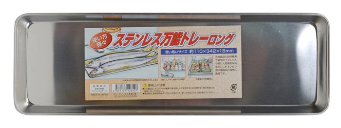 Roestvrij Stalen Ovenschaal - Tokyo Design Kitchen - 34 x 11 x 1.5 cm