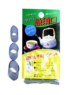 Plastic Japanse Theepotringen - Set van 3