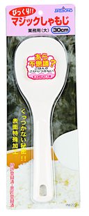 Plastic Spatel - AKEBONO - 30cm