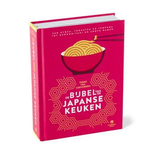 Kookboek De bijbel van de Japanse keuken - Tosao van Coevoerden