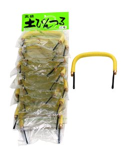 Handvat voor Theepot - Geel Zwart 12.5cm