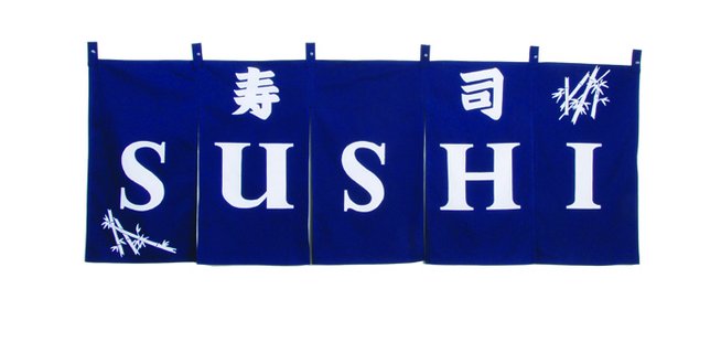 Katoenen Sushi Noren - The Oriental Shop - 65 x 175 cm