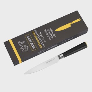 Vargen & Thor Vargavinter groentemes 12,7 cm Roy Mini