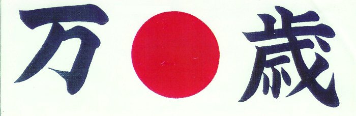 Hoofdband voor koken - Proost Hoofdband HA-2 - Rood met Kanji-tekens