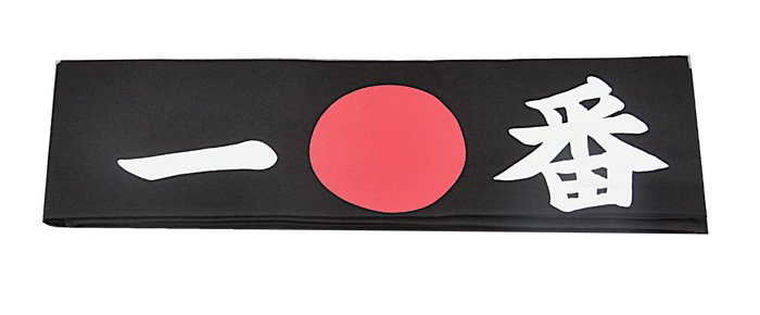 Japanse Hoofdband voor Koken - Ichiban HAB-4 - Zwart