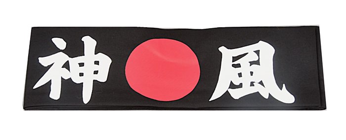 Japanse Hoofdband Kamikaze HAB-8 - Zwart