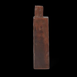 Ferm Living Koa vaas H40 Red brown