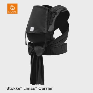 Stokke LIMAS Plus Draagzak