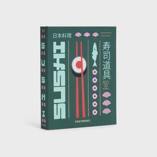 Printworks The Essentials Cadeauset - Sushi