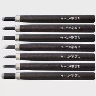 Yoshiharu H-7 Japanse houtsnijmessen, set van 7