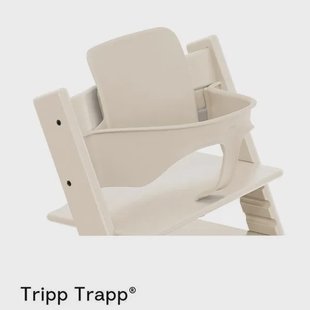 Stokke Tripp Trapp babyset