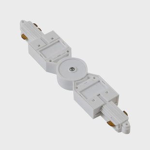 Lindby - Linaro Track Connector Verstelbaar Wit