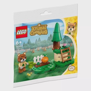LEGO Animal Crossing - Maple's Pumpkin Garden 30662
