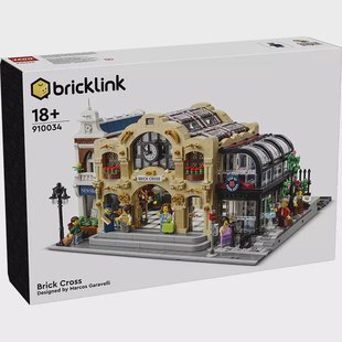 LEGO Bricklink - Brick Cross Train Station 910034