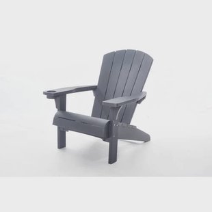 Keter tuinstoel Alpine Adirondack grijs