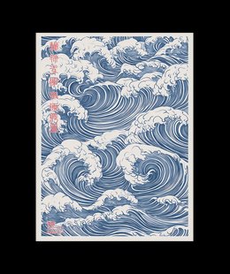 De Grote Golf Poster