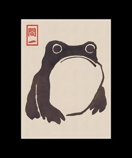 Matsumoto Hoji Frog Poster