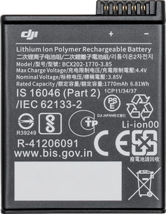 DJI Osmo Action 3 / 4 / 5 Extreme Battery