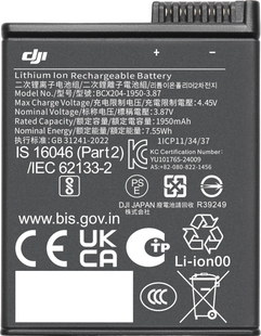 DJI Osmo Action Extreme Battery Plus (1950 mAh)