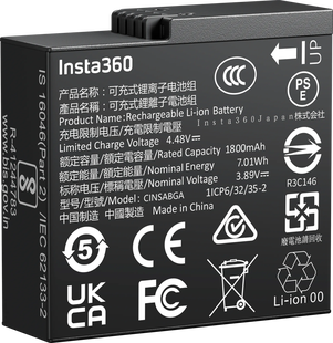 Insta360 Ace Pro 2 Battery