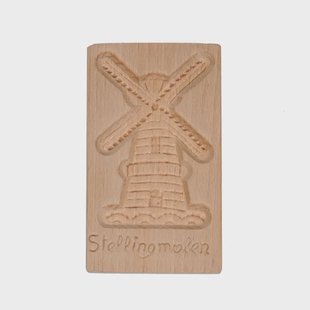 Speculaasplankje met stellingmolen, groot