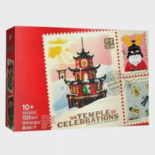 LEGO Ninjago - The Temple of Celebrations 4002021