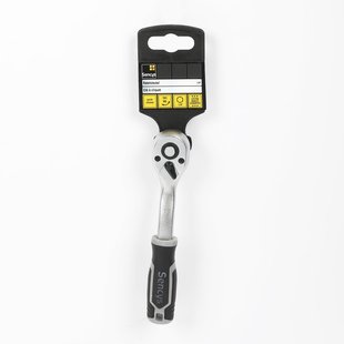 Sencys Ratelsleutel 1/4