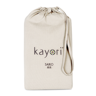 Kayori Biologisch Saiko - Splittopper Hoeslaken - Jersey - 200x200-220 - Zand