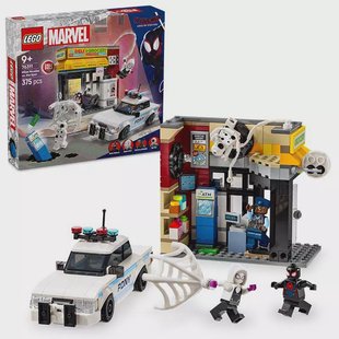 LEGO Marvel Super Heroes - Spider-Verse: Miles Morales vs. the Spot 76311