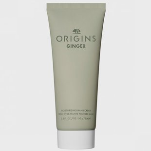 Origins Ginger Moisturizing Hand Cream (75 ml)