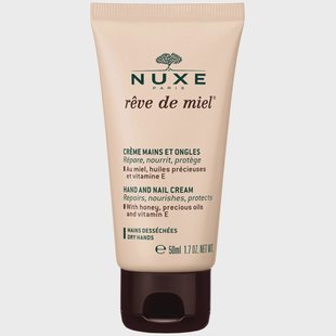 NUXE Hand And Nail Cream (50 ml)