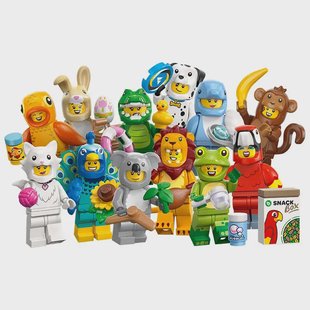 LEGO Minifigures - Animals Series 28 71051 - Complete Serie - 12 Minifigures
