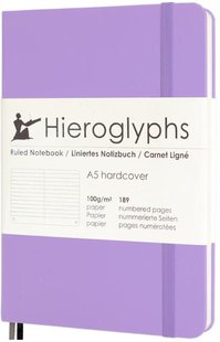 Hieroglyphs Notitieboek - A5 Gelinieerd - Lila
