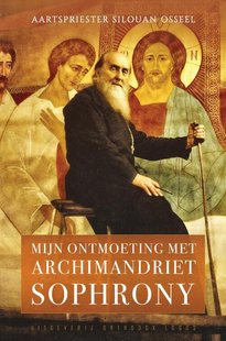 Mijn ontmoeting met Archimandriet Sophrony