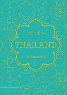 Thailand, het kookboek