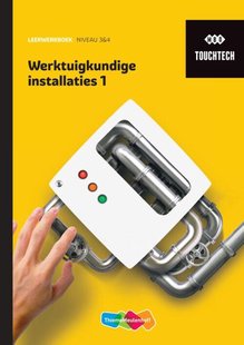 TouchTech