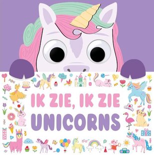 Ik zie, ik zie unicorns