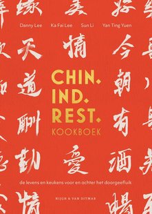 Chin. Ind. Rest. kookboek