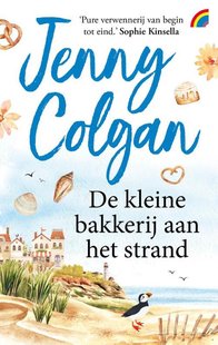 De kleine bakkerij 1 - De kleine bakkerij aan het strand