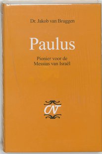 Paulus