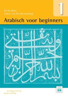 Arabisch voor beginners