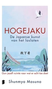 Hogejaku: de Japanse kunst van het loslaten