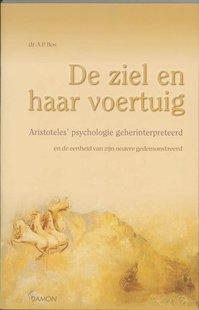 De ziel en haar voertuig