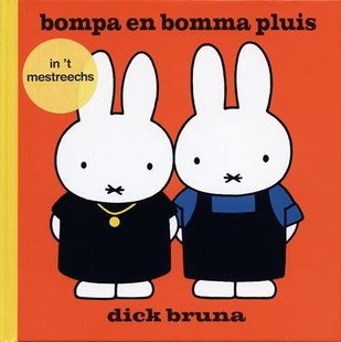 Bompa En Bomma Pluis