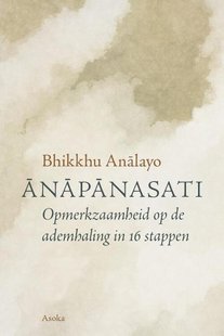 Anapanasati