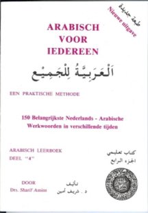 Arabisch voor iedereen
