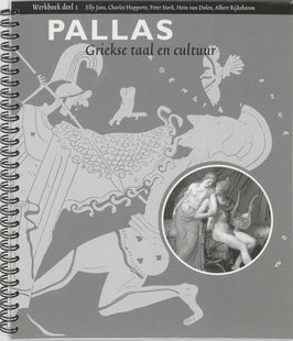 Pallas